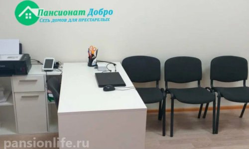 Пансионат «Добро» Воронеж - фото
