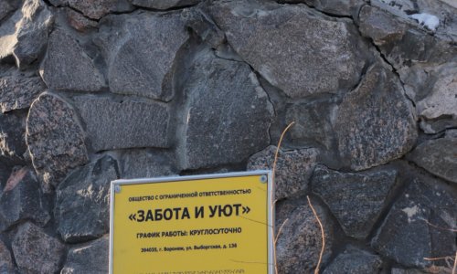 Частный дом престарелых «Забота и Уют» на ул. Выборгская отзывы