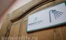 Частный дом престарелых «Времена года» в Воронеже