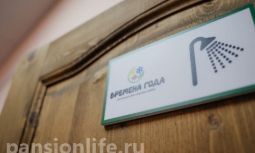 Частный дом престарелых «Времена года» в Воронеже